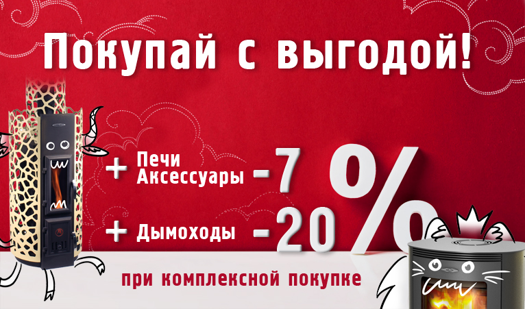 Покупать много выгодно 25год
